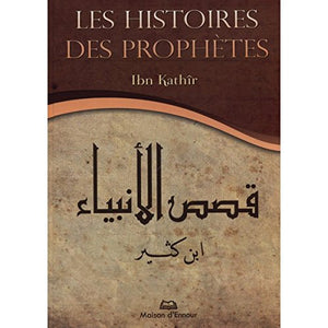 Les histoires des prophètes