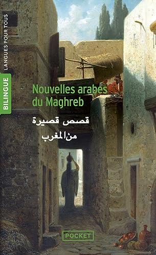Nouvelles arabes du Maghreb