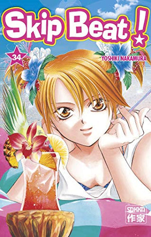 Skip Beat !