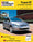 Peugeot 307 - de 04-2001 à 06-2005