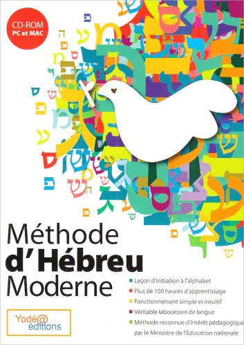 CD ROM METHODE HEBREU MODERNE