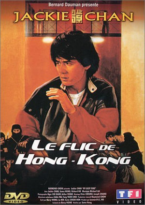 Le Flic de Hong-Kong