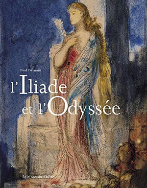 L'iliade et l'Odyssée