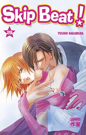 Skip Beat !