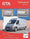 Rta b768 fiat ducato iii 2.3 jtd 130 et 150 ch euros