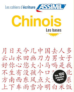 Cahier d'écriture chinois - Les bases