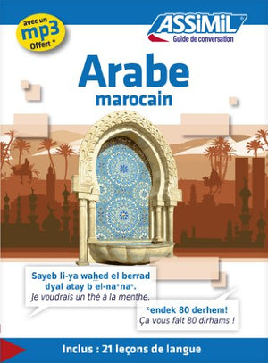 Arabe marocain de poche