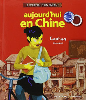 Aujourd'hui en Chine: Lanhua, Shanghai