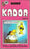 Kador