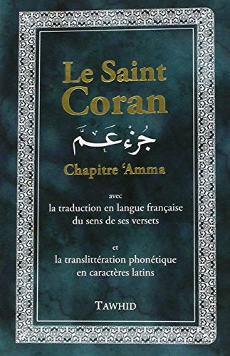 Le Saint Coran - Chapitre 'Amma avec la traduction en langue