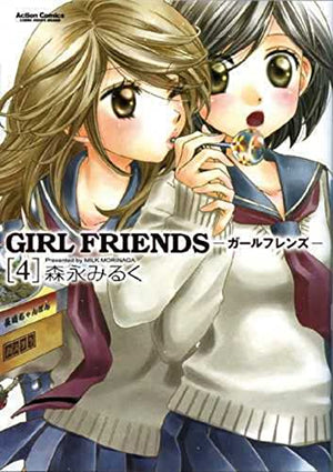 Girl Friends T04