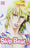 Skip Beat ! Tome 35