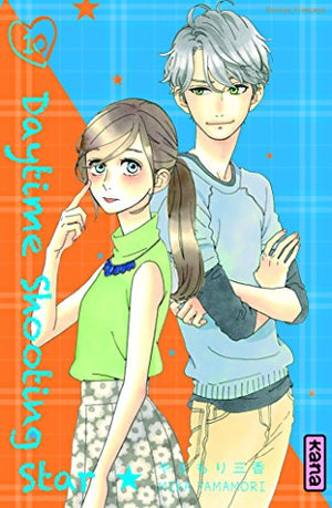 Daytime Shooting Star Tome 10