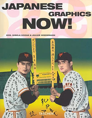 JAPANESE GRAPHICS NOW -TRILINGUE