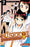 Nisekoi - Amours, Mensonges et Yakuzas ! T07