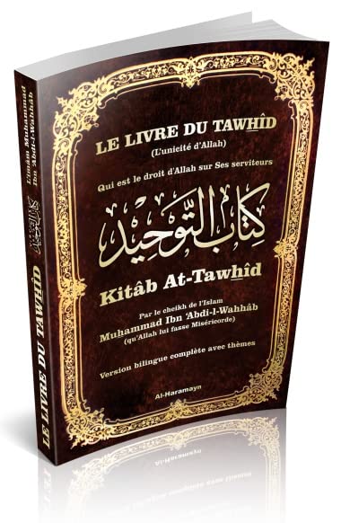 Le livre du Tawhîd (L'Unicité d’Allah)