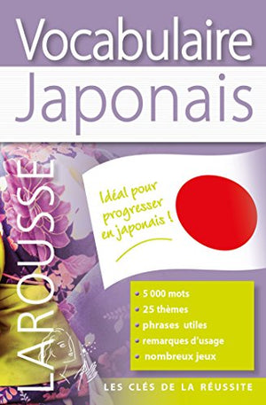 Vocabulaire japonais