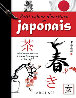 Petit cahier d'écriture en japonais