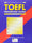 The Heinemann ELT TOEFL Prepraration Course