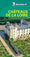 Guide vert Châteaux de la Loire