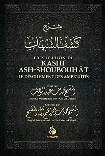 Explication de kashf ash-shoubouhat