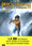 Percy Jackson - Tome 01: Le voleur de foudre