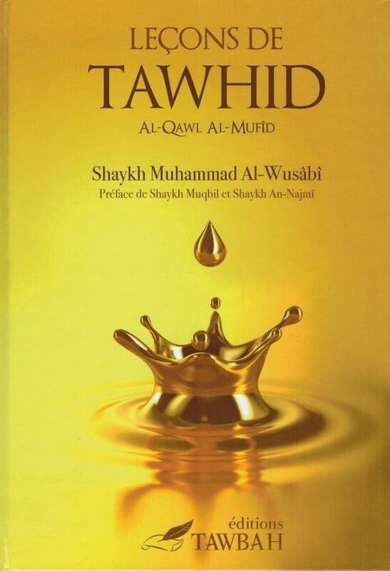 Leçons de Tawhid (Al-Qawl al-mufîd)