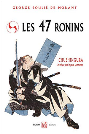 Les 47 rônins