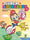 Super Nintenbros - Tome 2