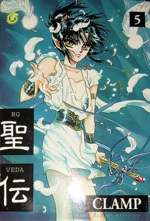 RG Veda, tome 5