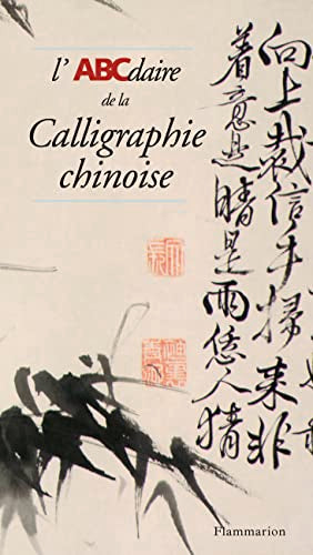 L'ABCdaire de la calligraphie chinoise