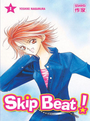 Skip Beat !