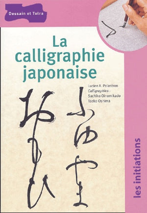 La calligraphie japonaise