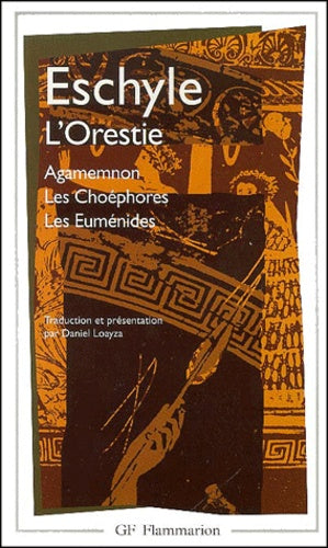 L'Orestie