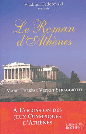 Le roman d'Athènes