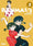 Ranma 1/2 - Tome 03