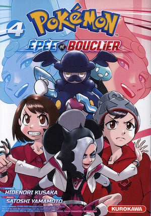 Pokémon Épée et Bouclier - T4