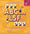 ABC...LSF : Dictionnaire visuel bilingue