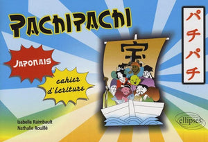 Pachipachi : Cahier d'écriture japonais