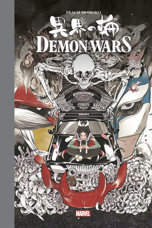 Demon Wars