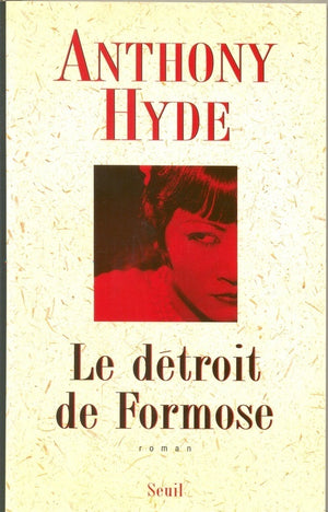 Le détroit de Formose