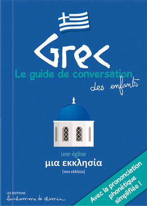 Grec guide de conversation des enfants