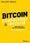 Bitcoin : comprendre et investir