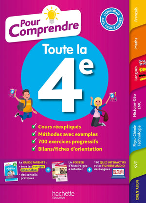 Pour comprendre Toute la 4e