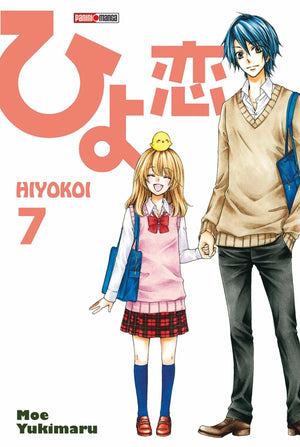 Hiyokoi, Tome 7