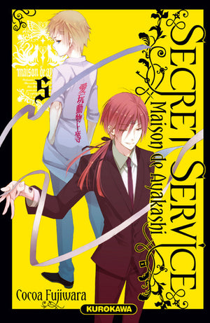 Secret Service - Maison de Ayakashi - tome 05