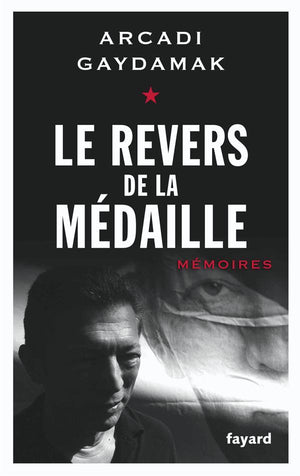 Le revers de la médaille