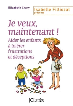 Je veux, maintenant !