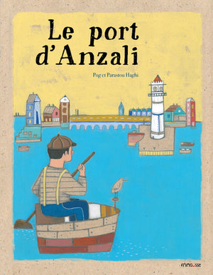 Le Port d'Anzali