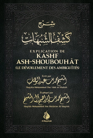 Explication de Kashf Ash-Shoubouhat